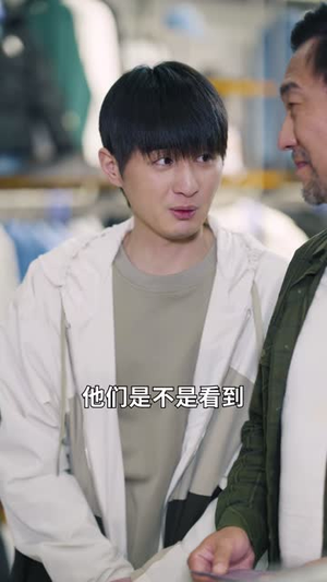 穷养二十年（58集）在线看完整版