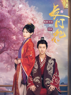 长门怨（50集）真的好看吗