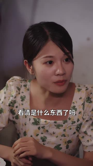 别动珍珠（25集）超甜短剧分享