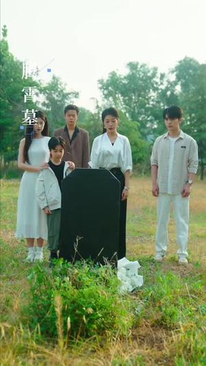 我不是钓神（76集）好看短剧看不停