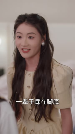 野玫瑰风情撩人（85集）热门短剧排行榜