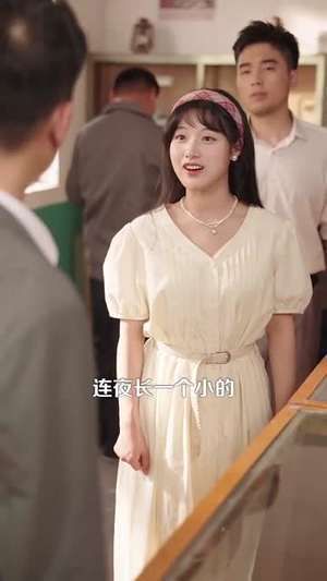 八零甜妻脸红红，教官老公追着哄（95集）更新时间一览表