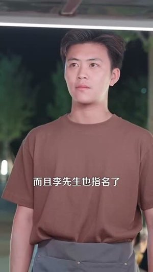 美食：随机摆摊，顾客追我满街跑（95集）全集免费看短剧