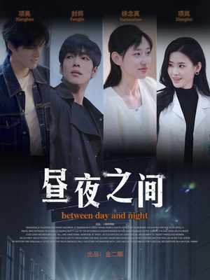 你是我的解药（54集）最火爆的短剧