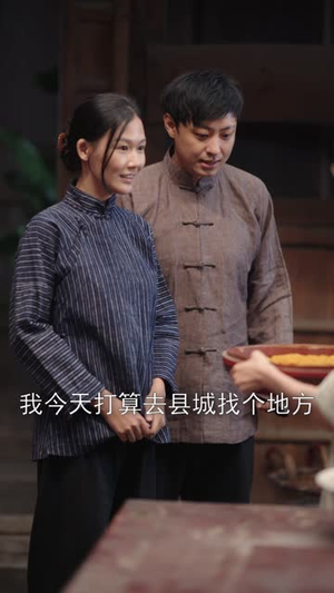 饥荒年我带全家吃肉（50集）火爆短剧来袭