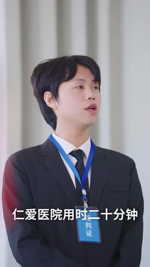 急诊室外的那个电话（40集）更新时间一览表