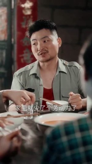 穿越90之揪着我妈去相亲（93集）在线看免费版