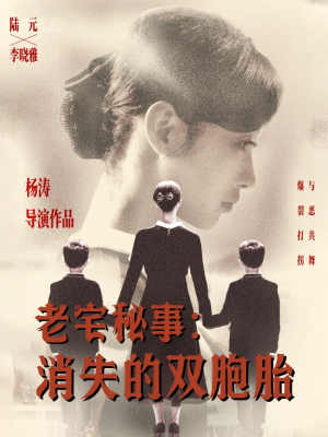 消失的孩子（90集）直接追到结尾