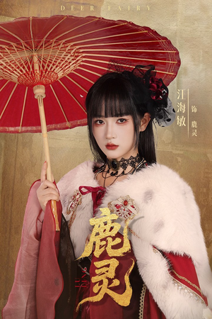 鹿灵（63集）超好看的短剧