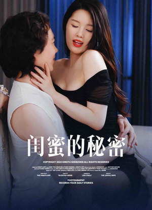 月光湖之（67集）穿越短剧推荐