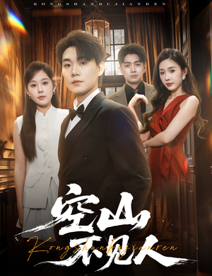 分别后前夫惊艳全场（56集）剧情简介