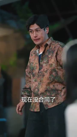 逆旅星光照新程（51集）独家短剧免费看