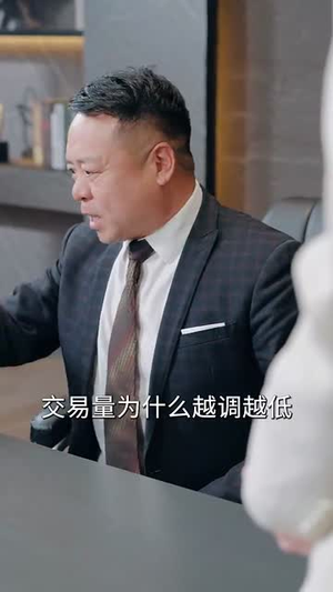 重生后大战伪人实习生（60集）迅雷网盘观看