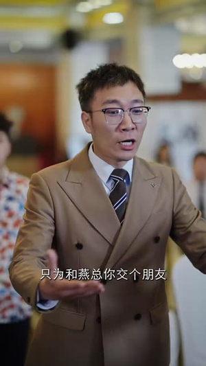 咱家改行了（58集）百万短剧抢先看