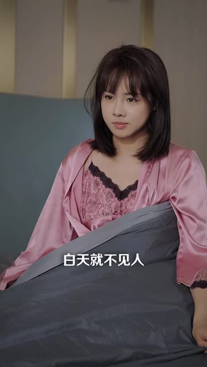 恶犬驯养指南（40集）爆款短剧抢先看