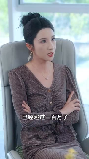 我一个小明星，搞点副业合理吧（82集）追短剧太上头了