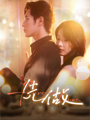 先做（74集）更新时间一览表