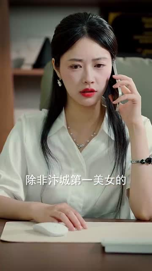 原来我已经天下无敌（76集）火爆短剧抢先看