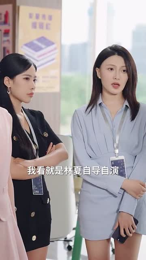 夏夜暗涌（71集）短剧解说全集