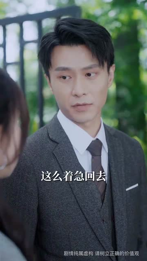 蓄谋上位(74集) 蓄谋上位(74集)精彩短剧看全集