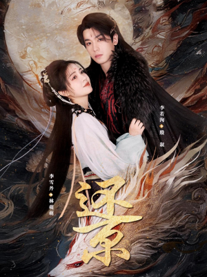 还京（80集）一个短剧看全集