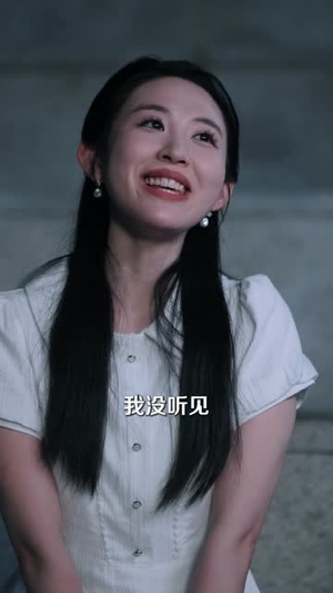 消失三年我身份瞒不住了（111集）口碑爆棚免费看