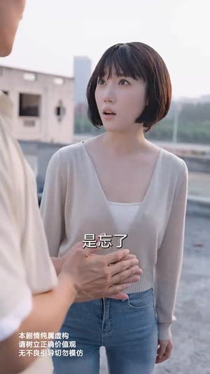 情深似海若成空也无风雨也无晴（73集）爱上了这部剧了