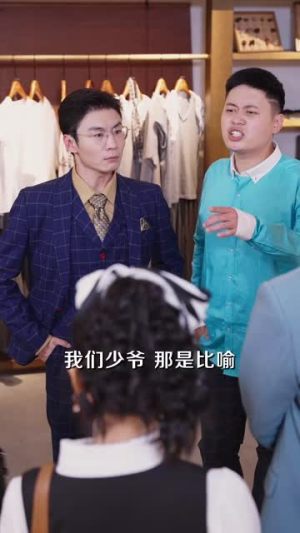 我有绝境逢生系统（63集）夸克网盘在线看