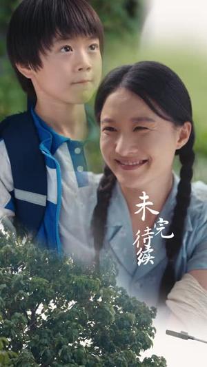 嫂心如母 (53集) 嫂心如母 (53集) 火爆短剧推荐