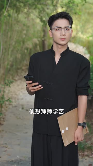 黑料局中局（81集）直接追到结尾