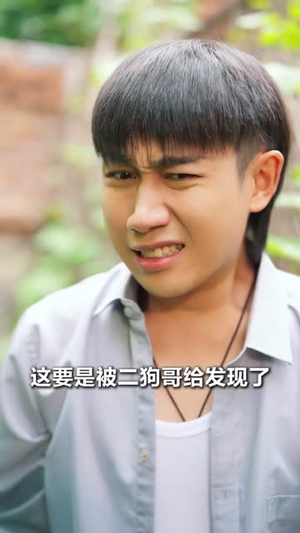 极品小傻医（78集）精彩短剧来了