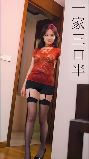 继父的逆袭第三部 (全集) 擦边剧短剧免费分享