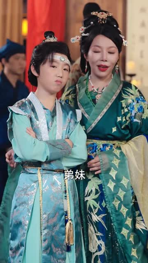 穿越后我帮小祖宗振兴家族（70集）短剧抢先看