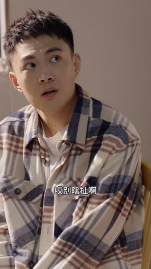 娱界掌舵人 (83集)今日短剧分享