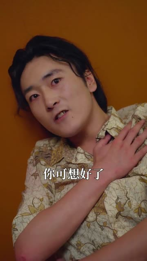 龙隐芳邻房客小姐请自重 (76集)贝贝短剧分享