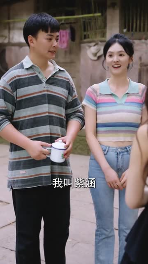 乡村小圣医 (80集)好看短剧又来了