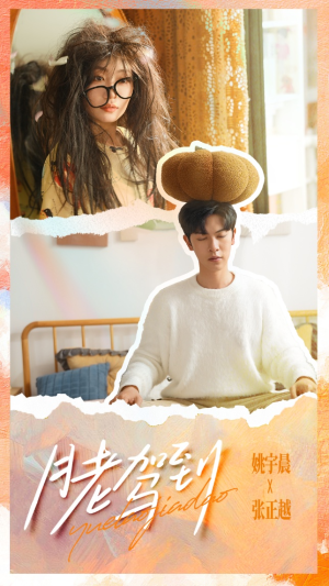 月老驾到（76集）最热门短剧来了