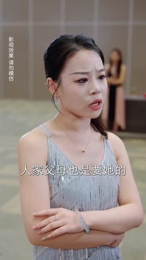 蓄意夺爱（60集）火爆短剧抢先看