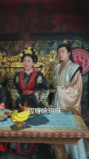 钓鱼钓上个真公主（70集）番茄短剧看全集