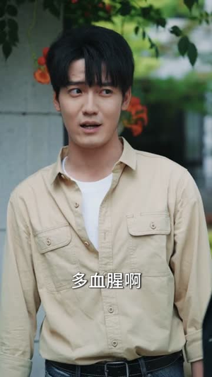 大学毕业后老婆孩子都有了 （81集）好看短剧推荐