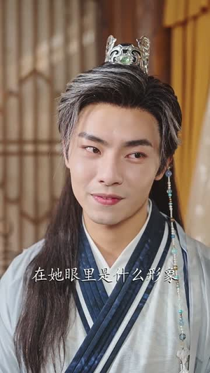 穿成反派我靠气运之子证道（80集）精彩短剧天天看