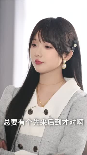 简小姐的天选老公（35集）深深爱上这部剧