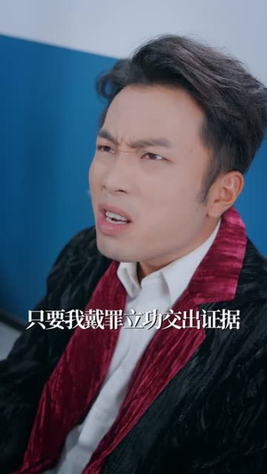 从游戏中提取技能我发达了（81集）经典老剧免费看