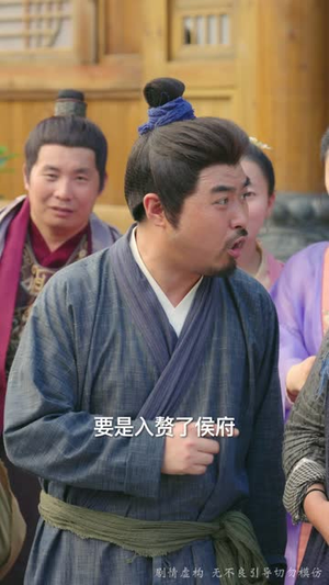 寒门有凤之天降萌孙报养恩（30集）热播短剧重燃