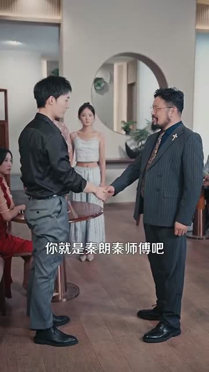 天下珍藏 (105集) 天下珍藏 (105集)短剧排行榜