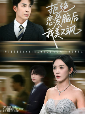 爱意晦暗不明（64集）迅雷网盘观看