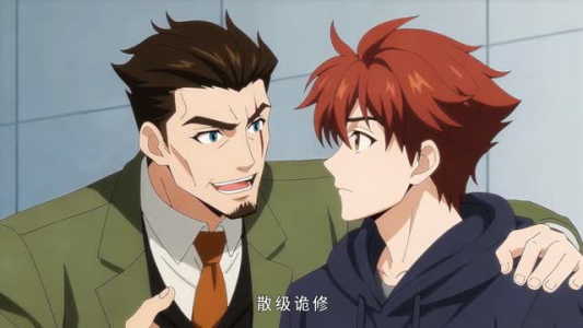 人族镇诡使（50集）分享好看短剧