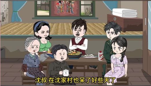 刁蛮姐姐 (全集) 不用花钱看全剧