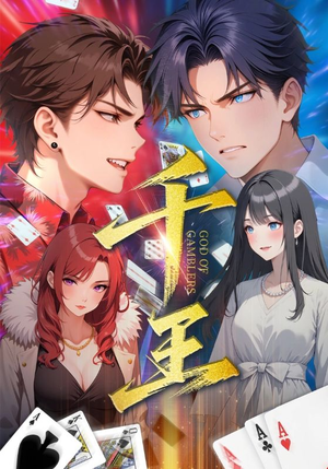 千王(33集) 千王(33集)评价怎么样