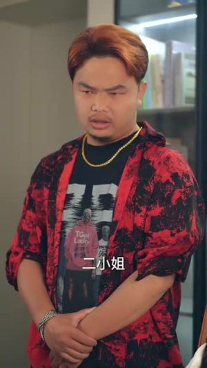 雾海拾星记 (67集) 短剧追不停